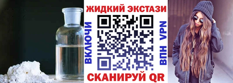 Купить  Нязепетровск  Бутират бутандиол 