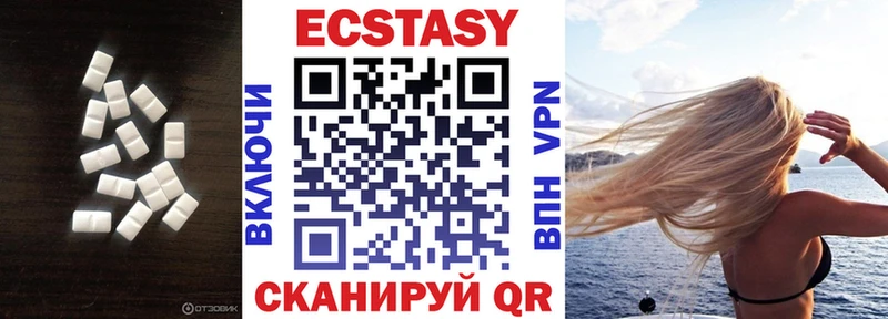 ЭКСТАЗИ VHQ  Купить где  Нязепетровск 