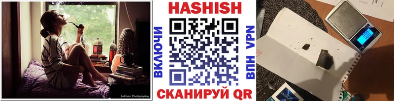 Купить закладки  Нязепетровск  ГАШИШ Premium 