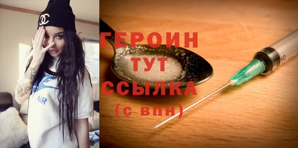 гашишное масло Вязники