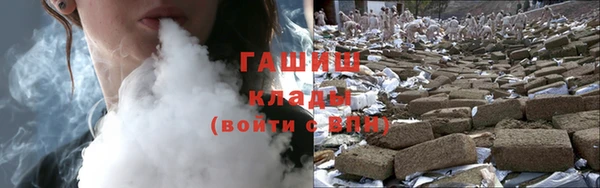 гашишное масло Вязники