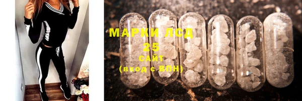 гашишное масло Вязники