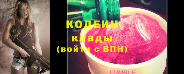 гашишное масло Вязники