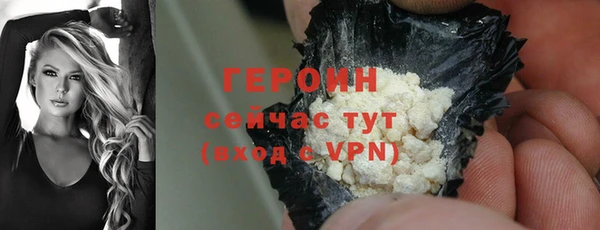 героин Вяземский
