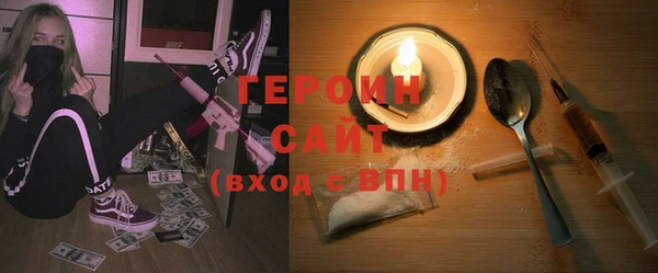 героин Вяземский