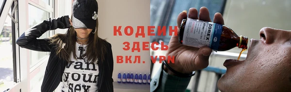 гашишное масло Вязники