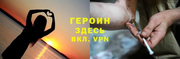 гашишное масло Вязники