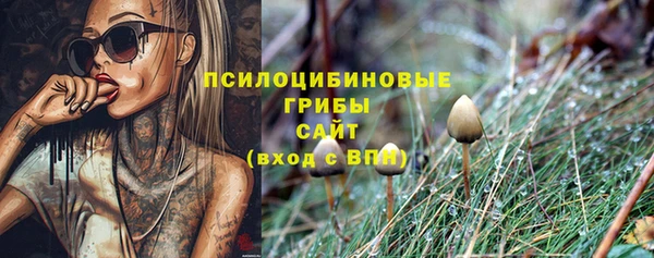 кокаин VHQ Осташков