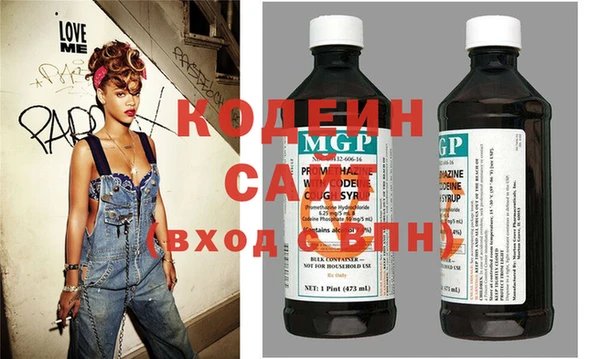 гашишное масло Вязники