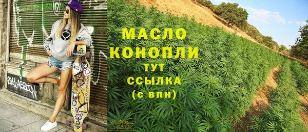 гашишное масло Вязники