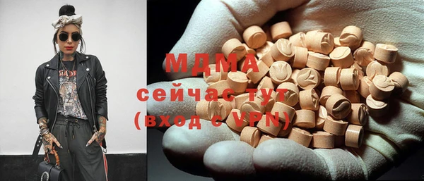 гашишное масло Вязники