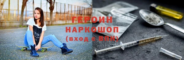 героин Вяземский