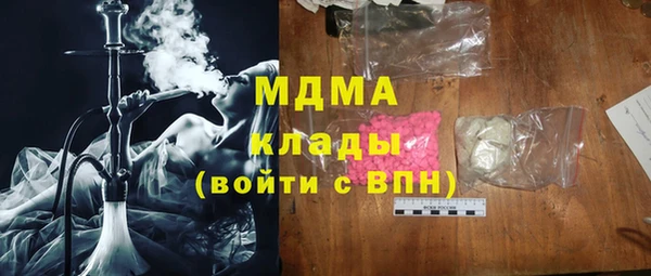 МДПВ Вязьма