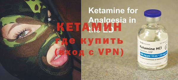 героин Вяземский