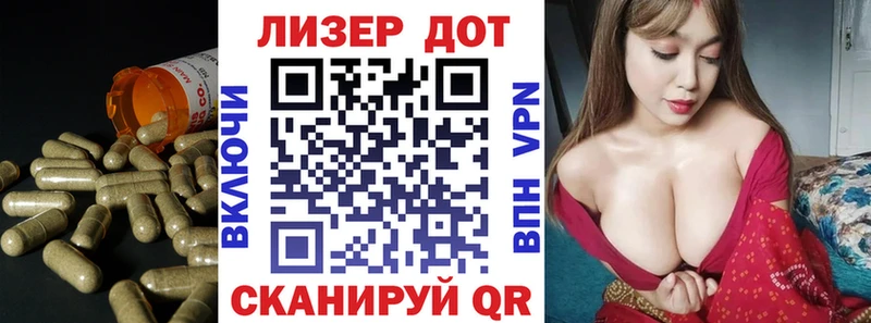 Купить закладки  Нязепетровск  Лсд 25 экстази кислота 