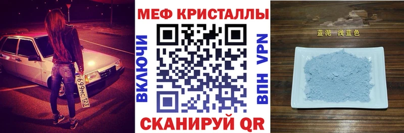 Купить  Нязепетровск  МЕФ mephedrone 