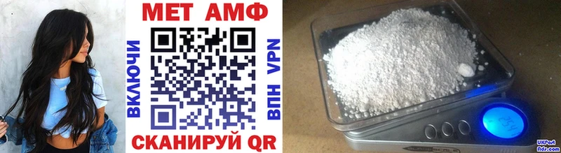 МЕТАМФЕТАМИН винт  Купить  Нязепетровск 