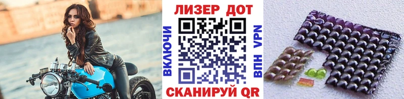 Марки 25I-NBOMe 1,8мг  Купить где  Нязепетровск 
