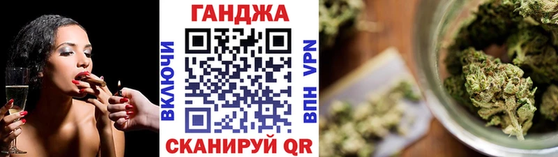Канабис OG Kush  Купить закладки  Нязепетровск 